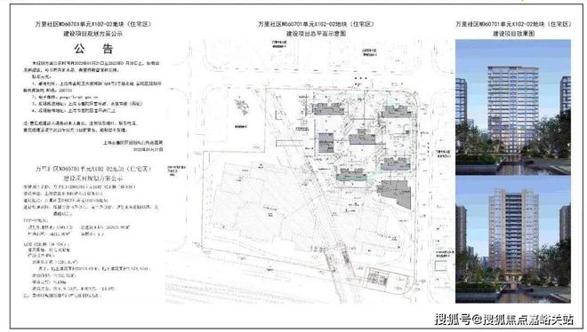 4最新房价＋户型图＋配套+上海房天下J9九游会天元府网站-天元府202(图4)