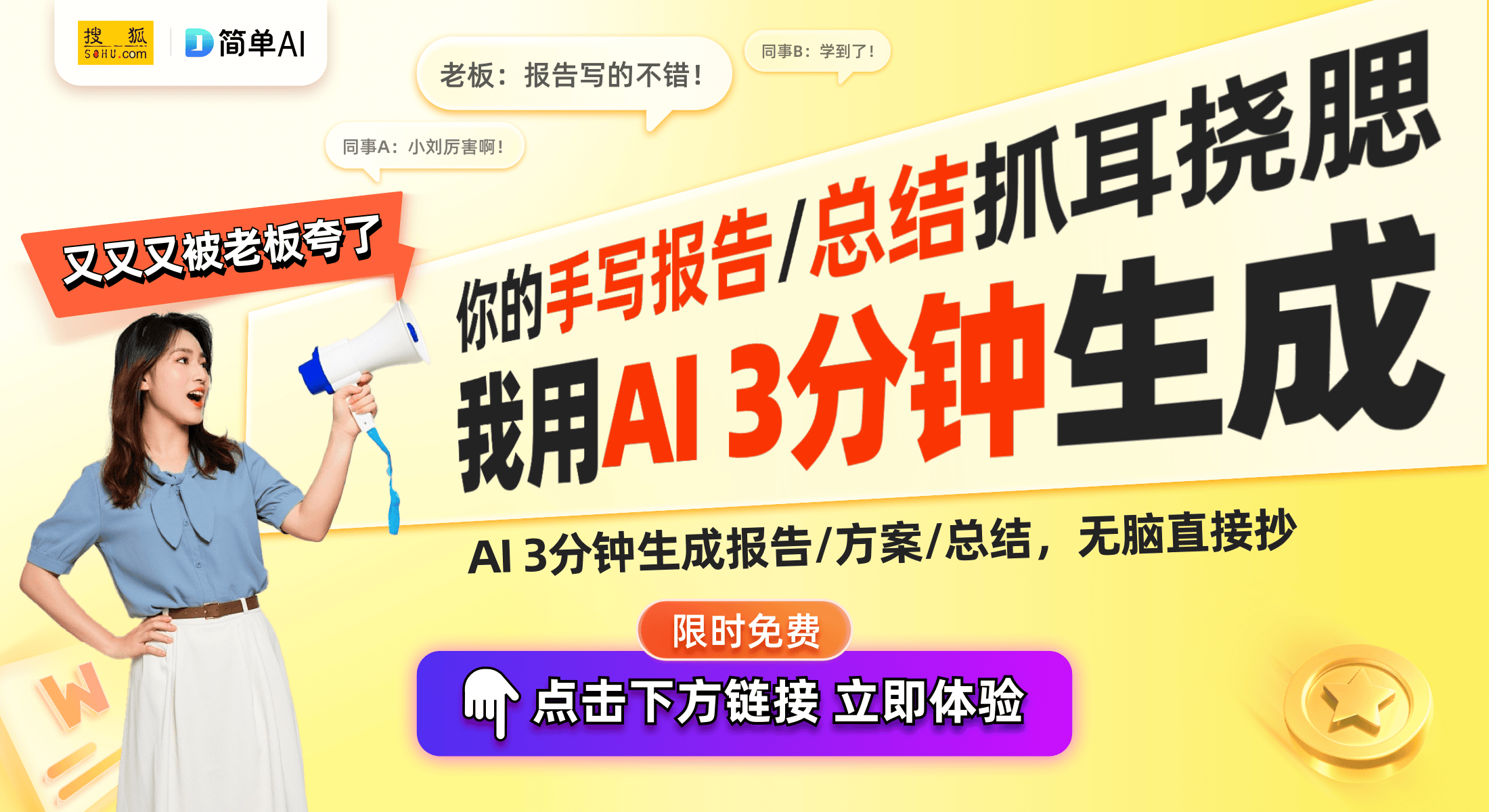 工用料比肩小米销量却不同云泥j9国际智己L6内饰评测：做(图1)