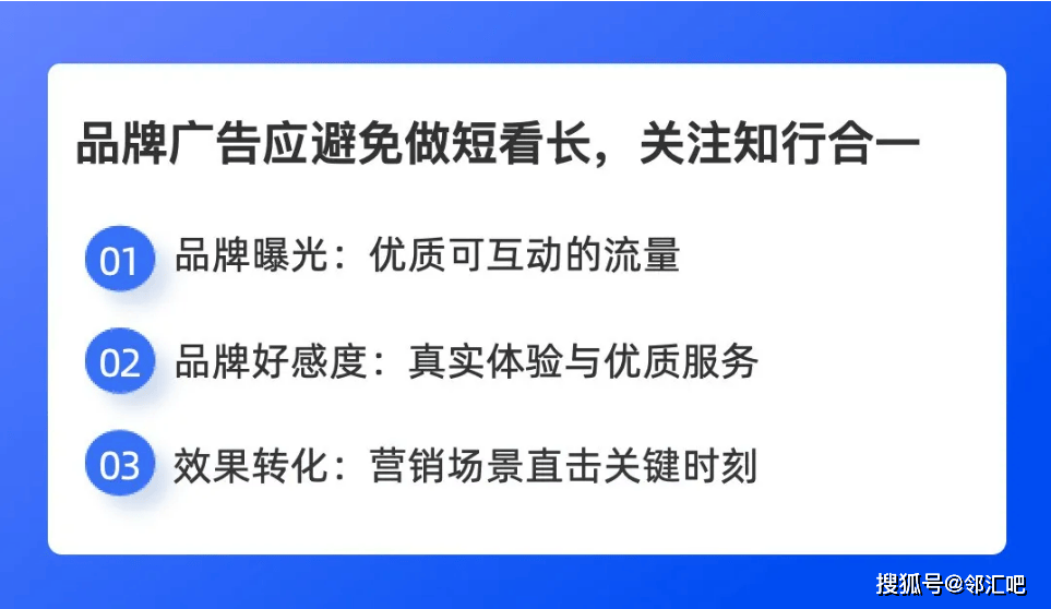 贯穿客户旅程以慢闪店驱动品牌建设j9九游会网址是什么用体验营销(图4)